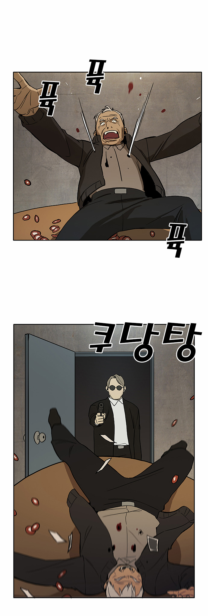 25 페이지