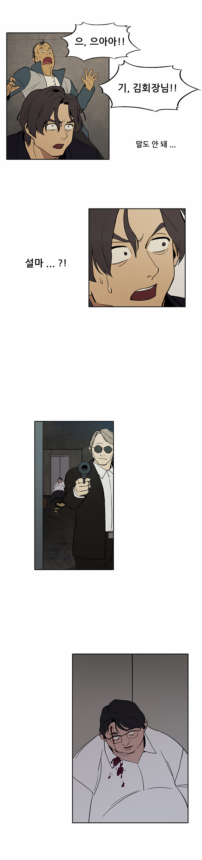 27 페이지