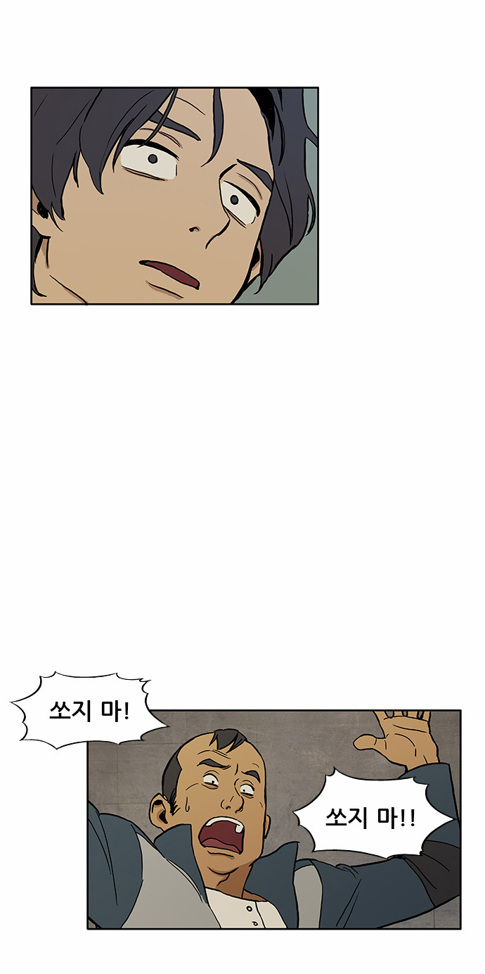 28 페이지