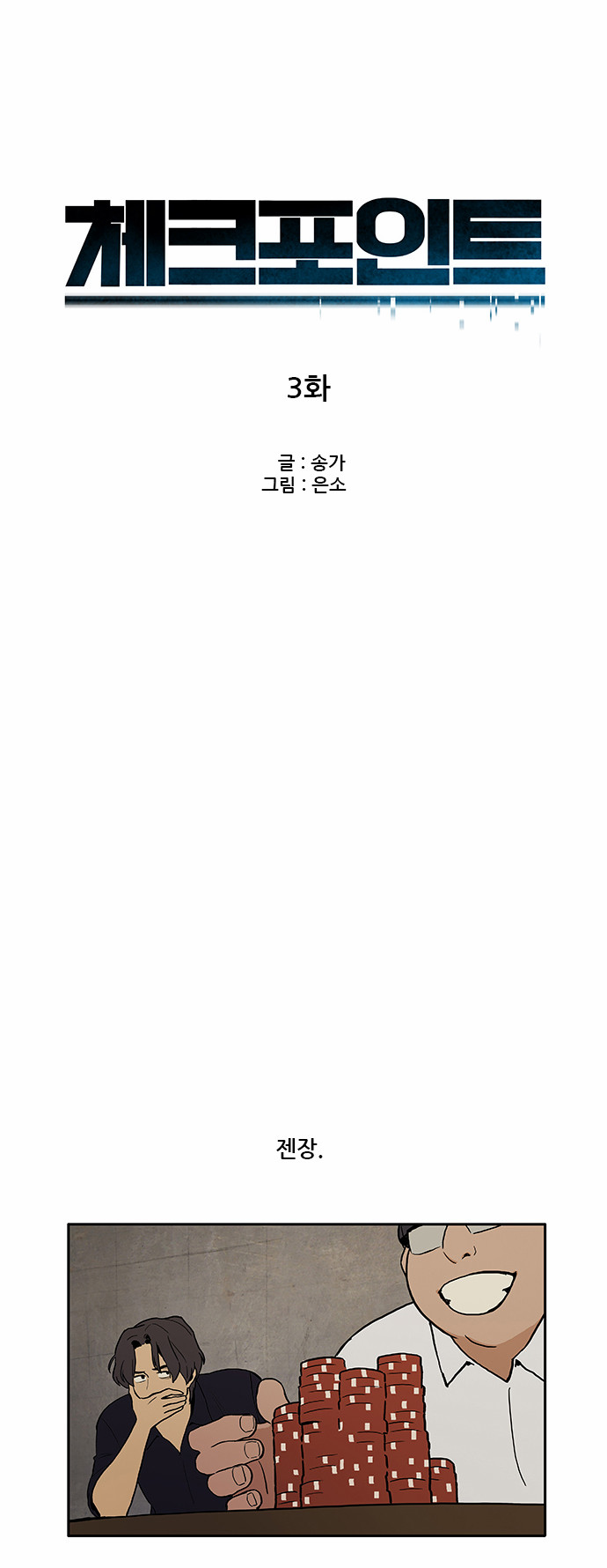 3 페이지