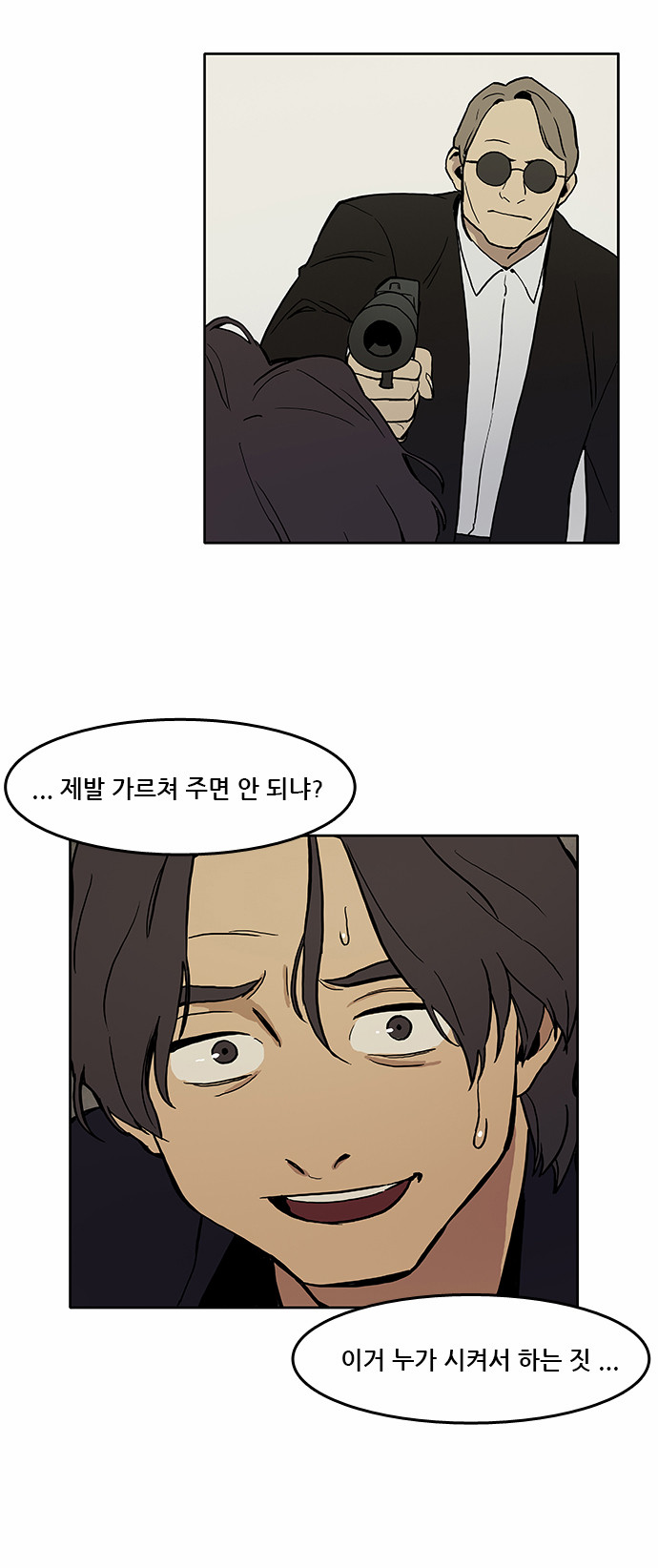 30 페이지