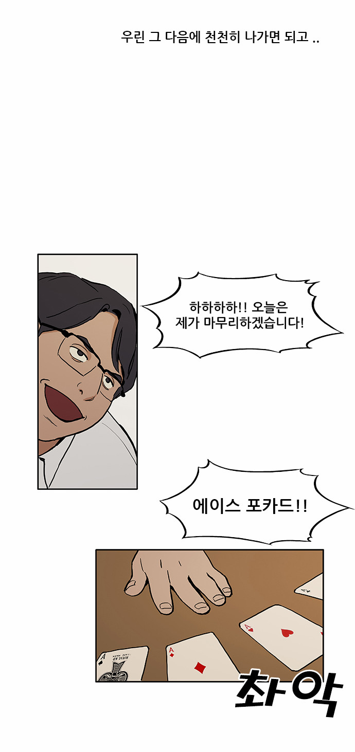5 페이지