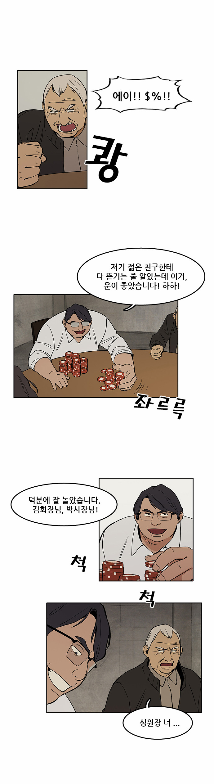 7 페이지