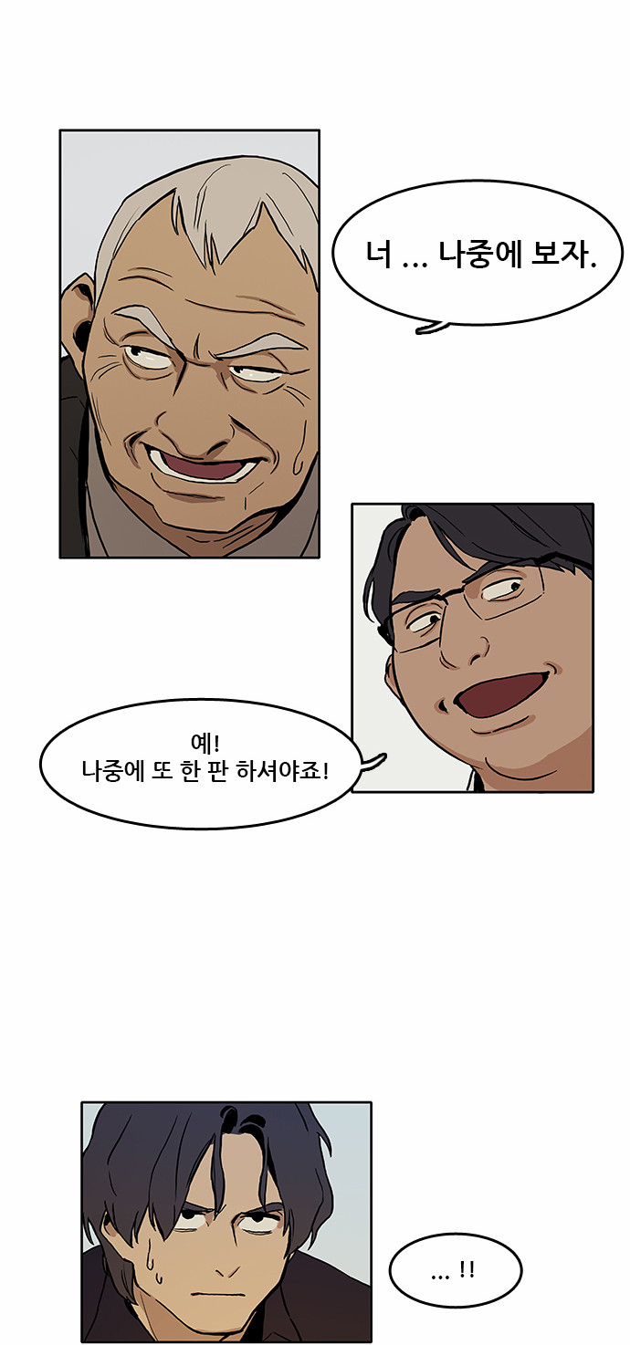 8 페이지