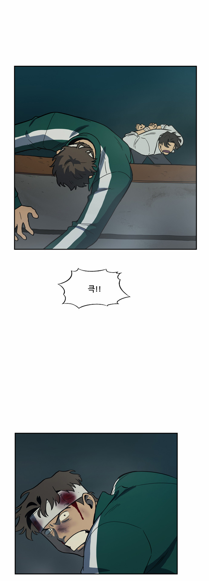 13 페이지