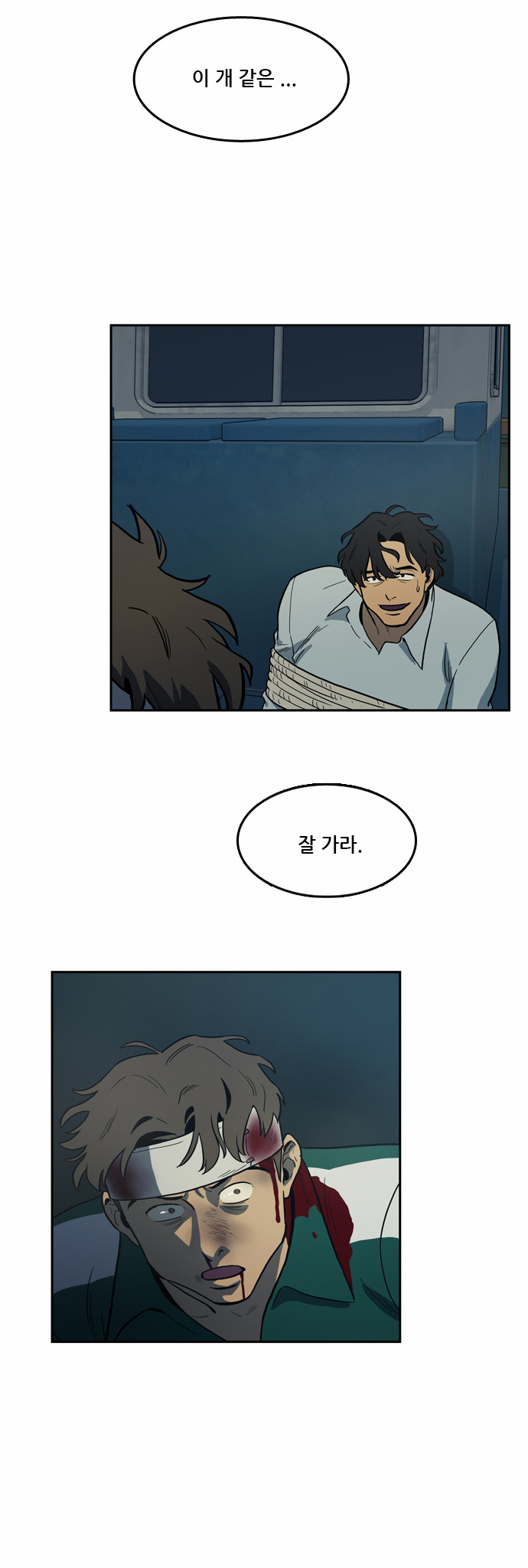 14 페이지