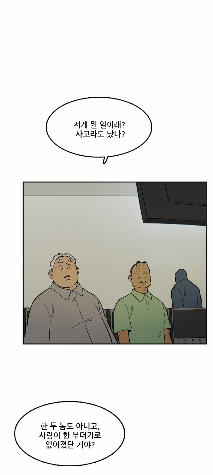 21 페이지
