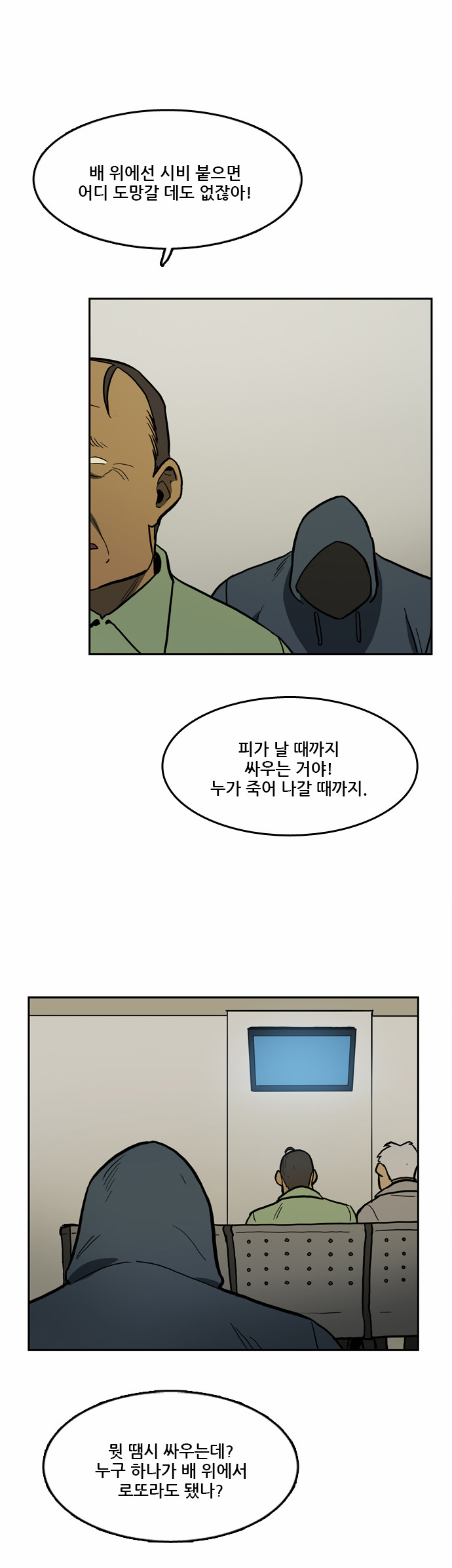 23 페이지