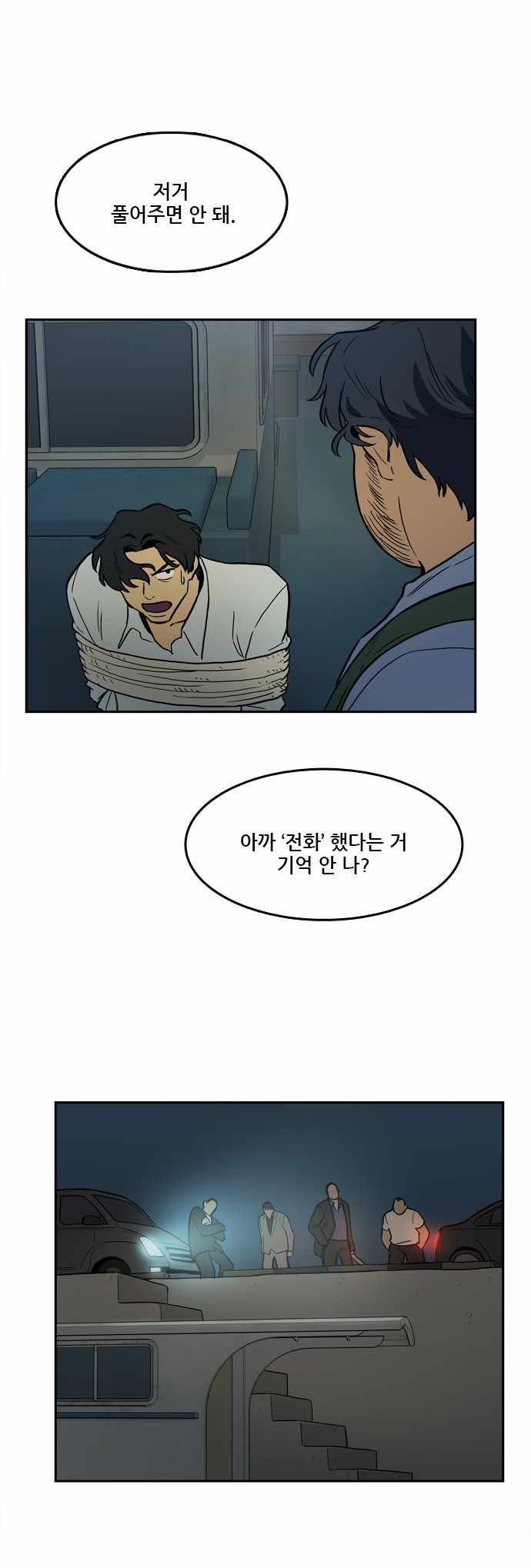 27 페이지