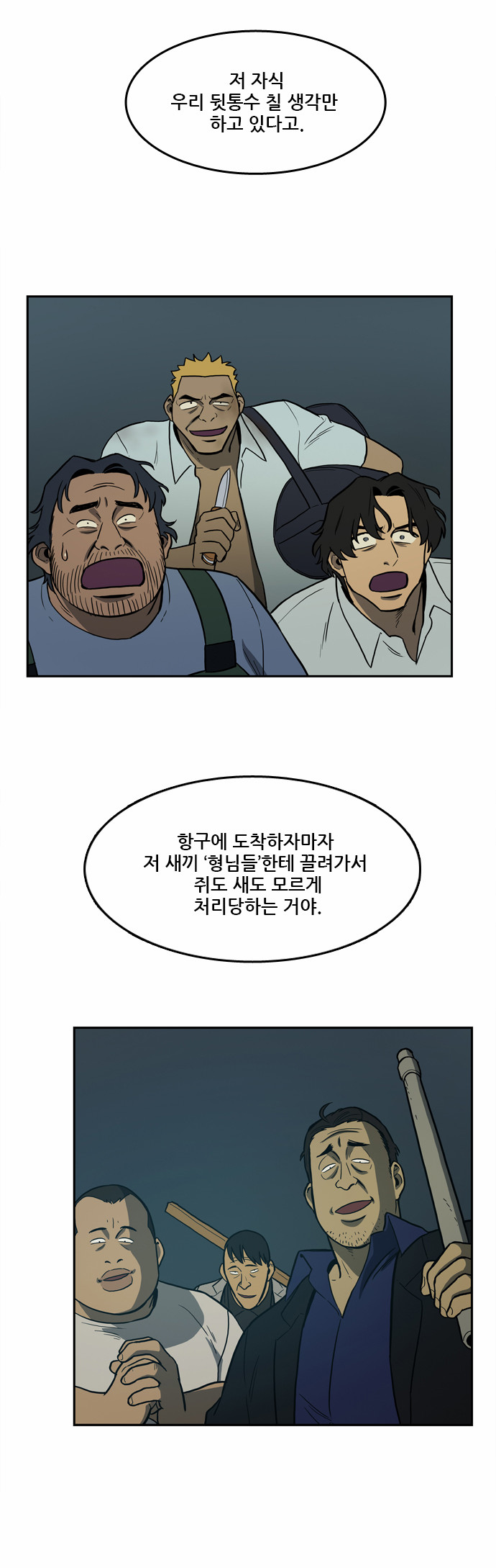 28 페이지