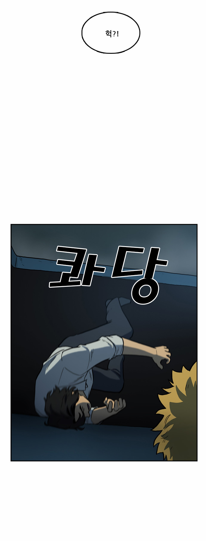 37 페이지
