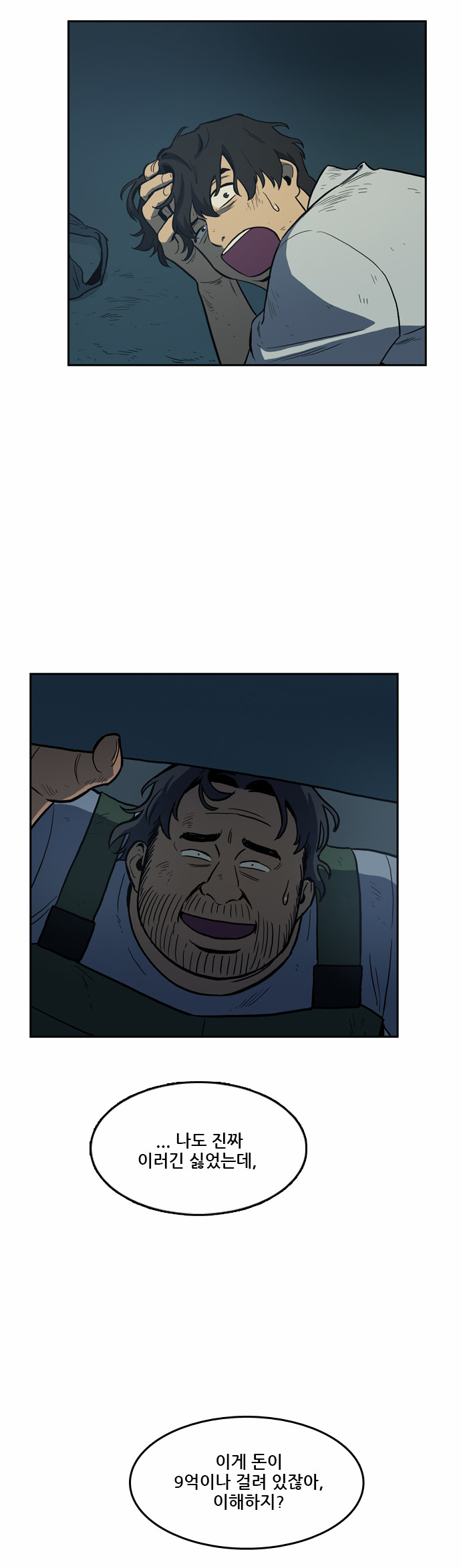 39 페이지