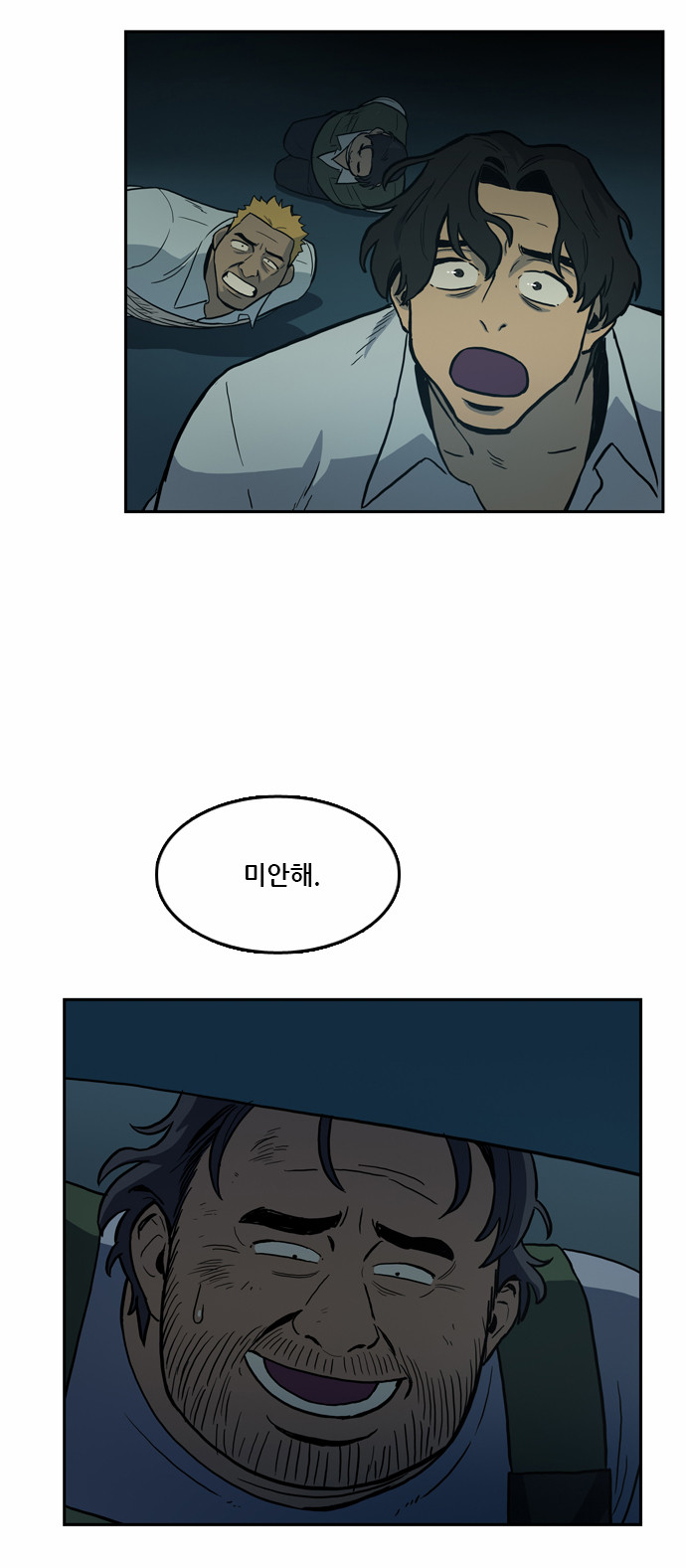 40 페이지