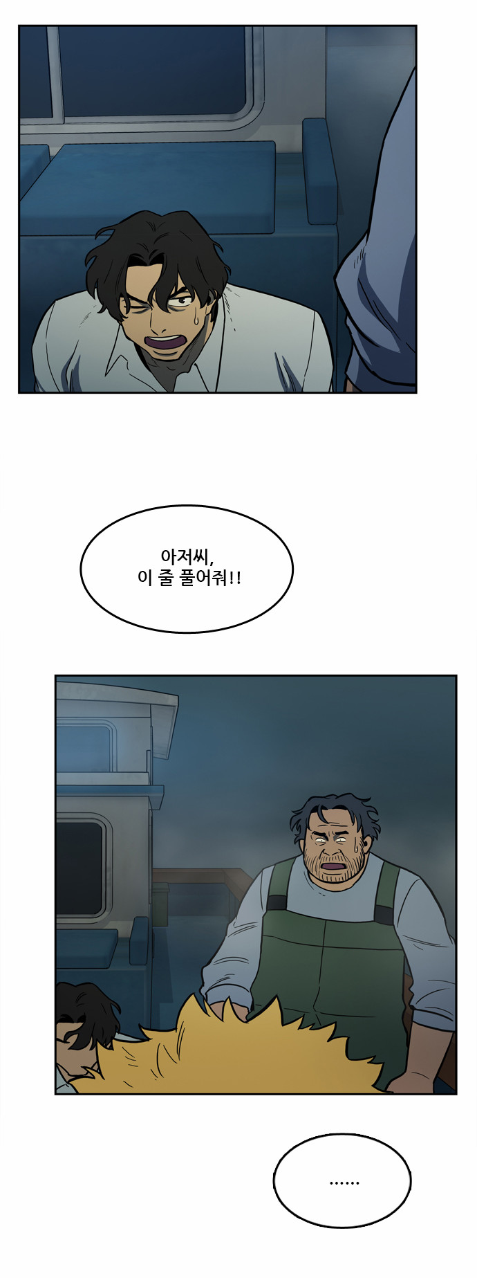 42 페이지