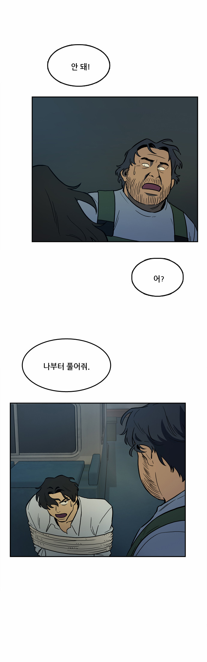 44 페이지