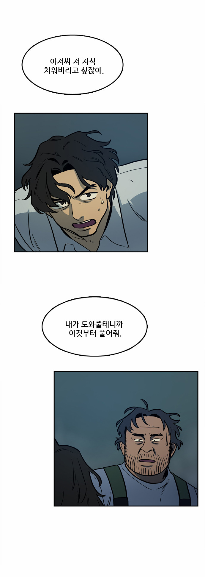 45 페이지