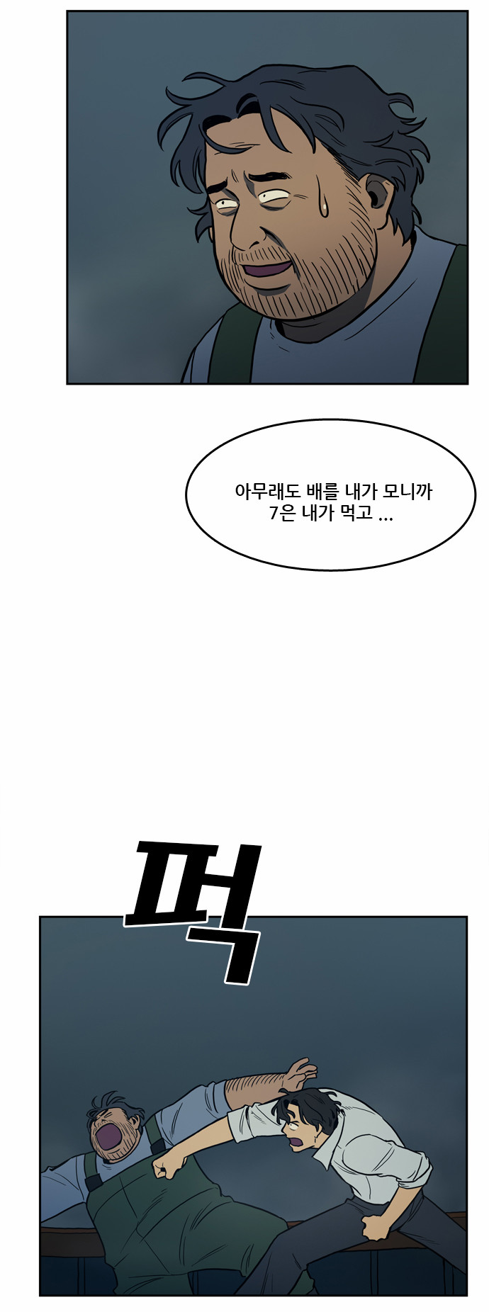 47 페이지