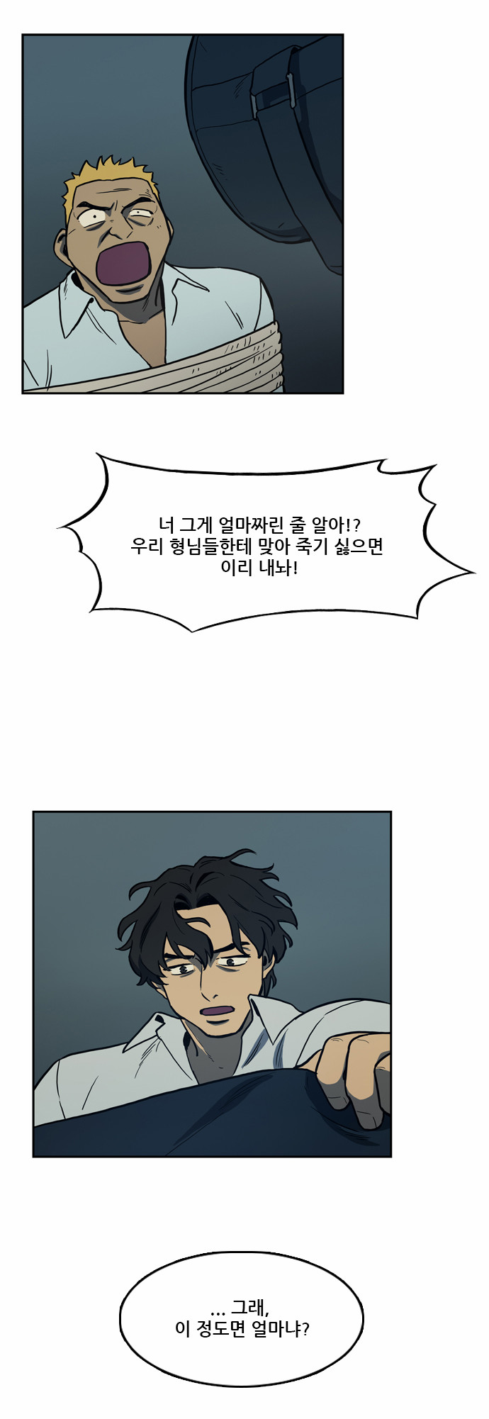50 페이지