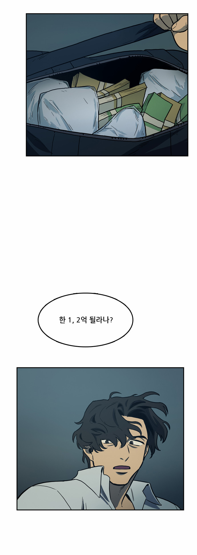 51 페이지