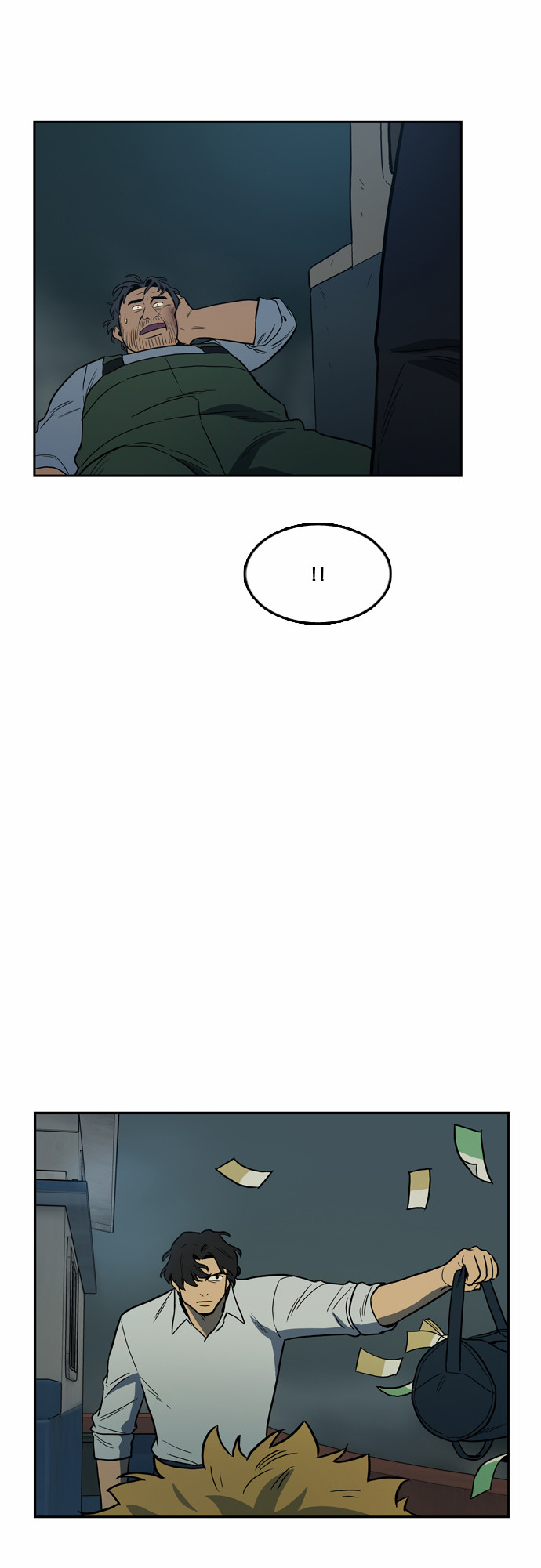 52 페이지
