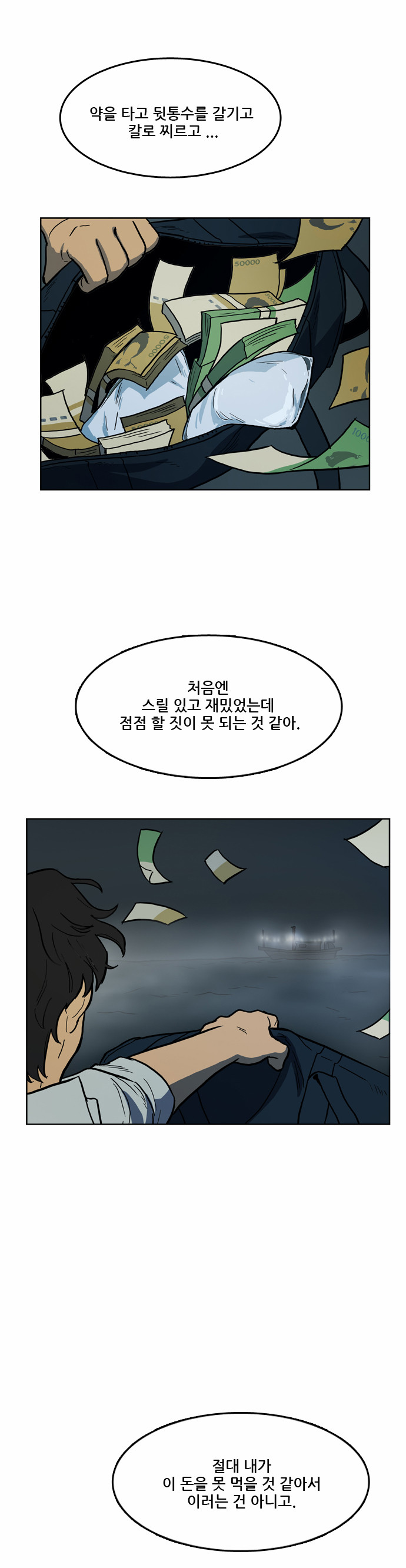 55 페이지
