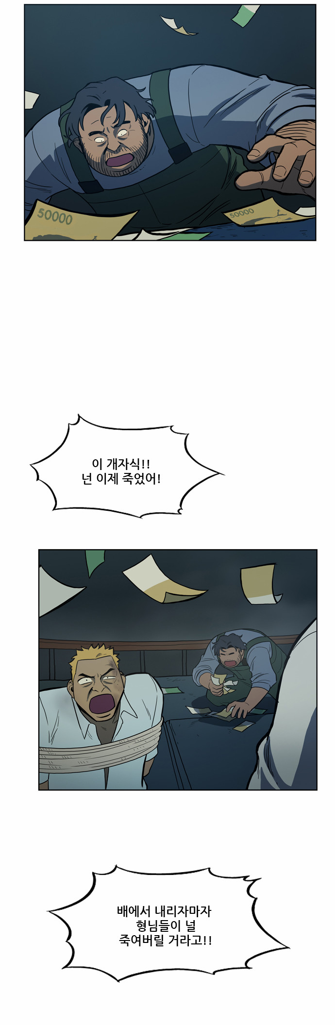 57 페이지