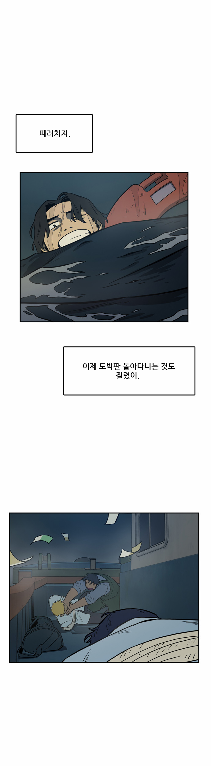 66 페이지