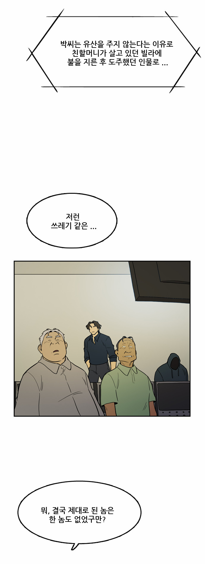 72 페이지
