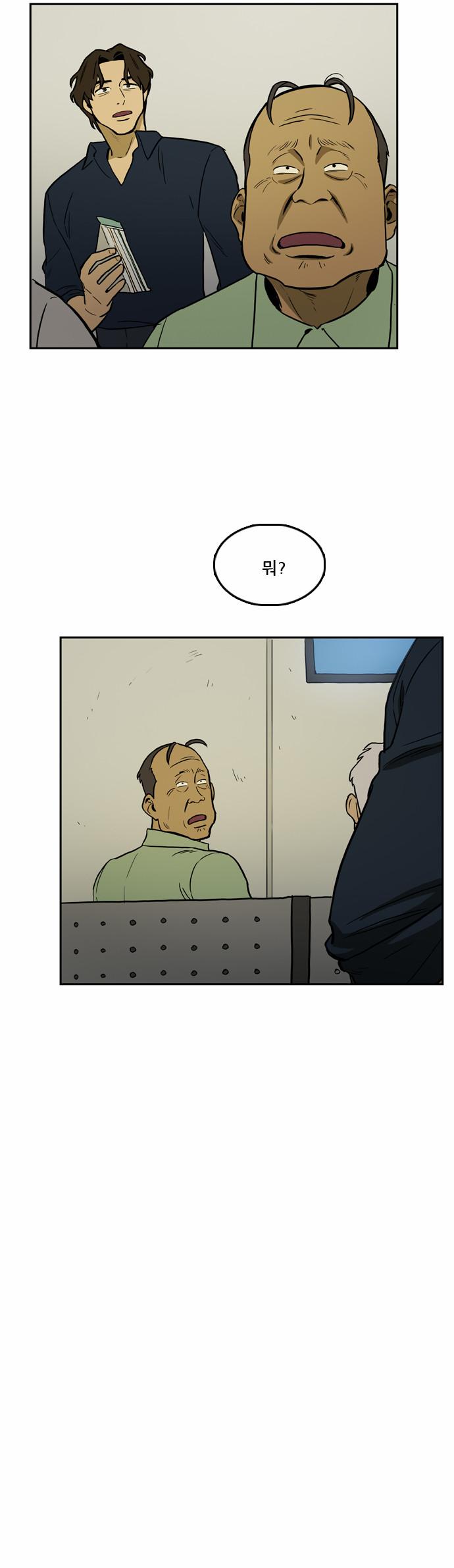 73 페이지