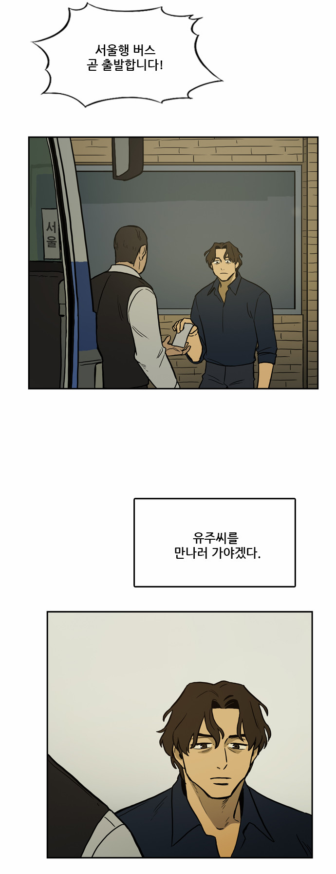 74 페이지