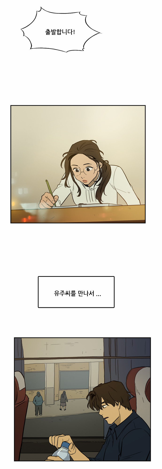 75 페이지