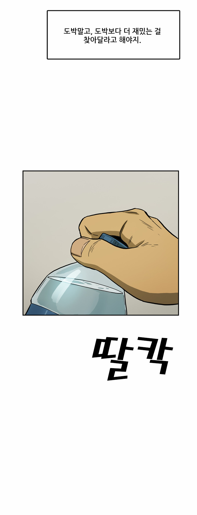 76 페이지