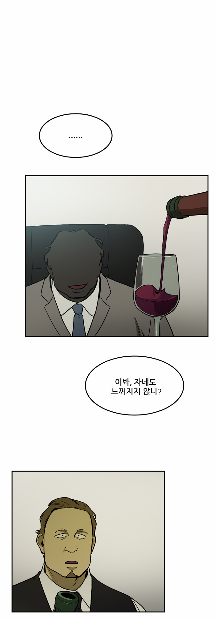 79 페이지