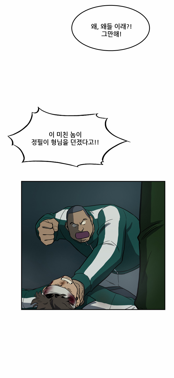 8 페이지