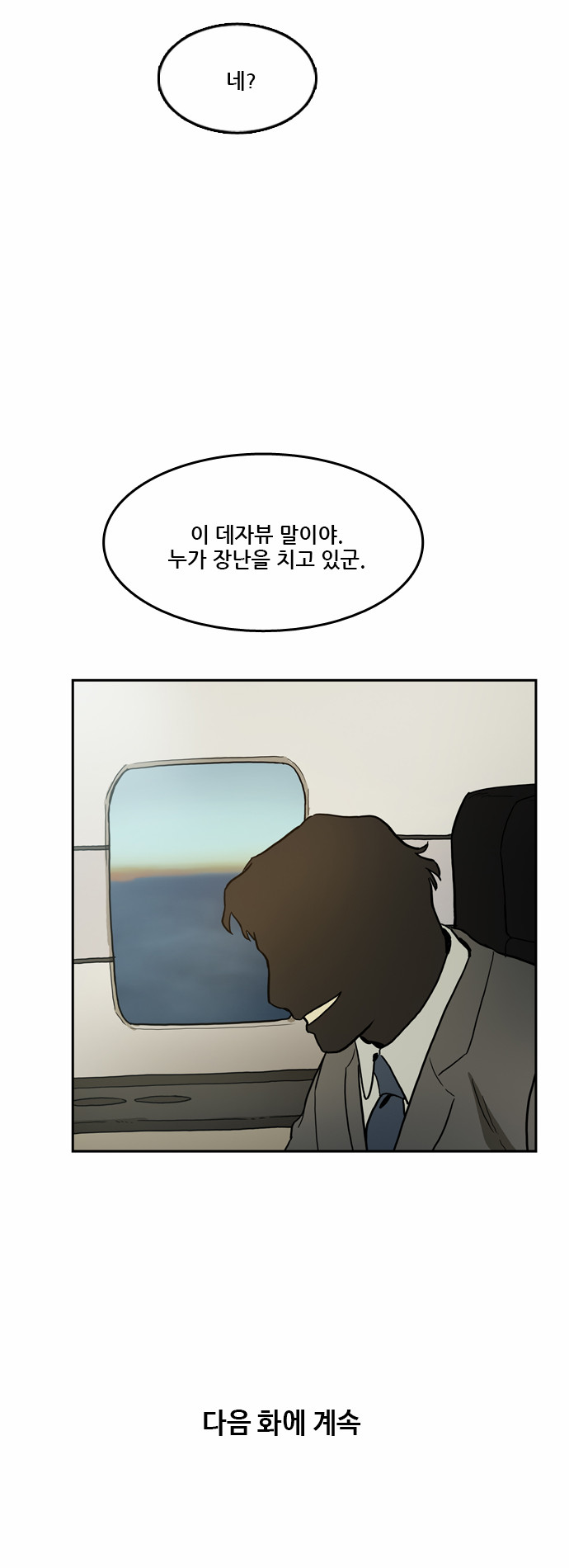 80 페이지
