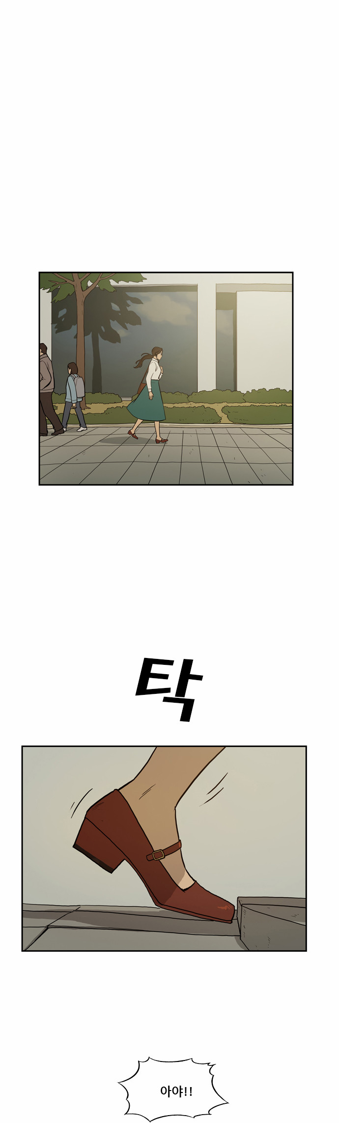1 페이지
