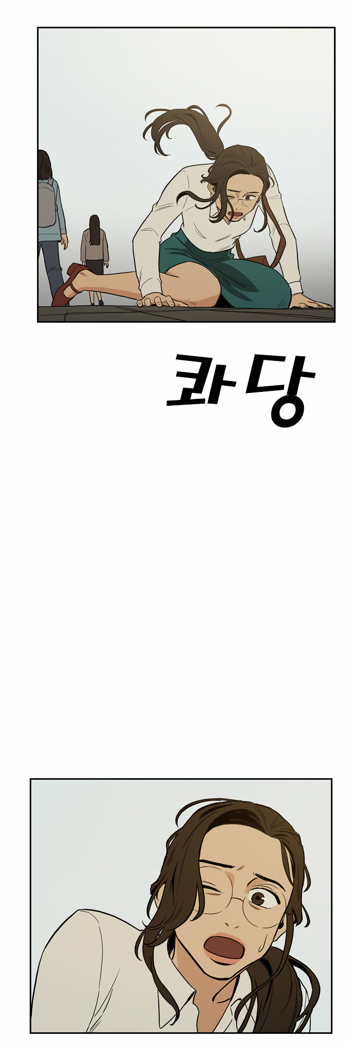 2 페이지