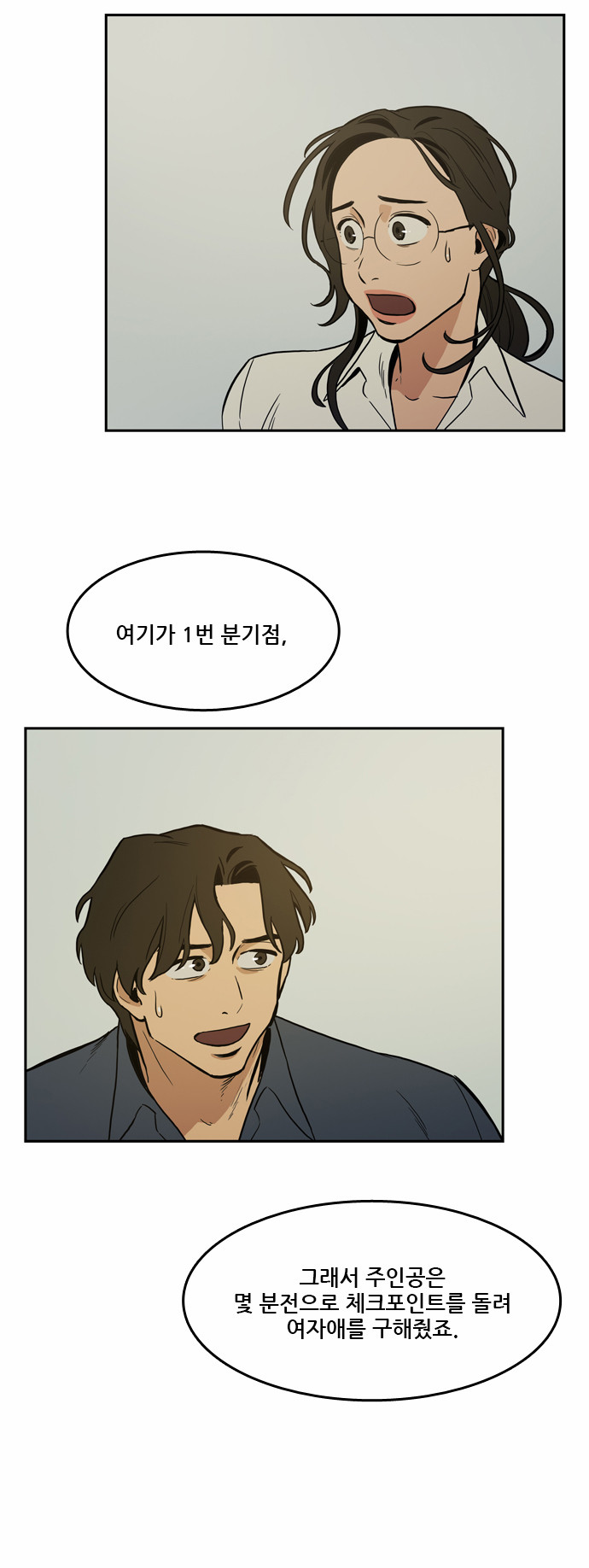 21 페이지