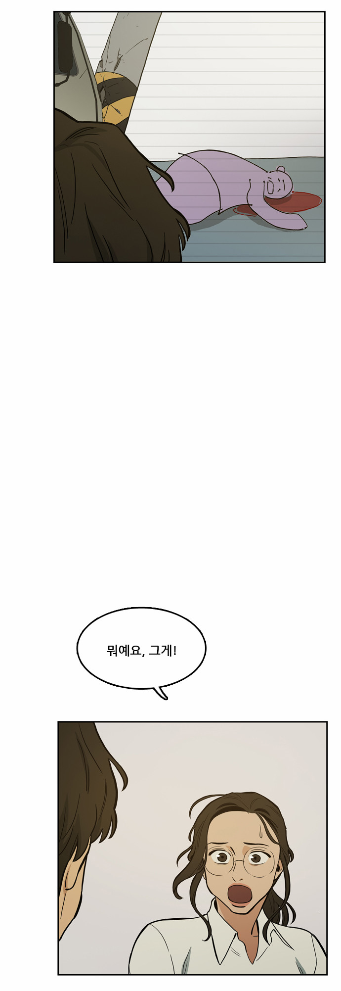 24 페이지