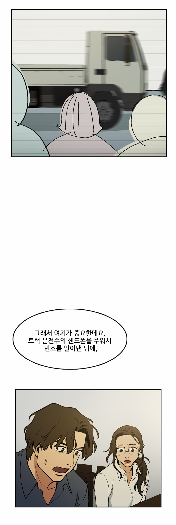 26 페이지