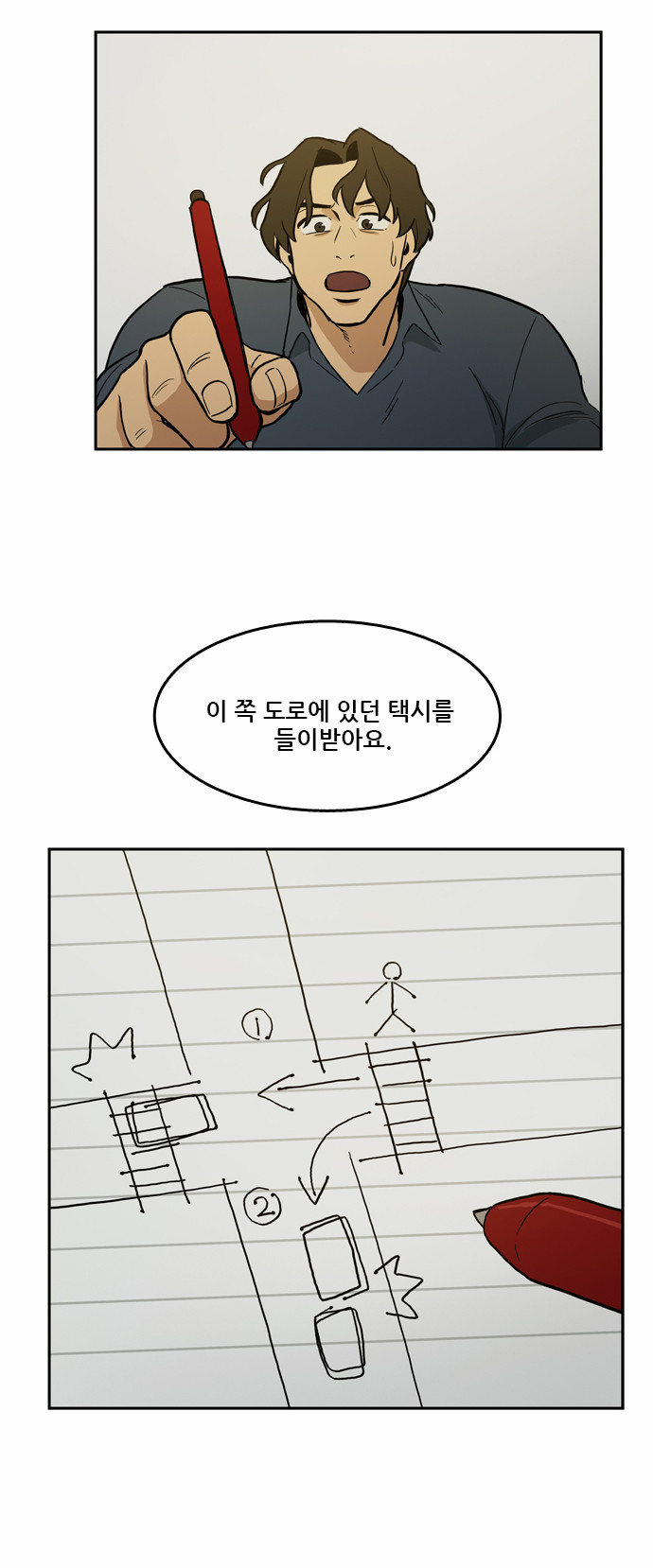 30 페이지