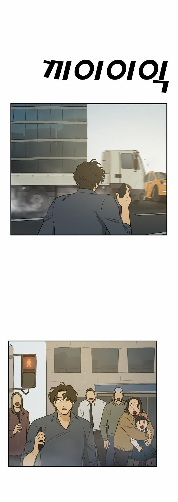 41 페이지