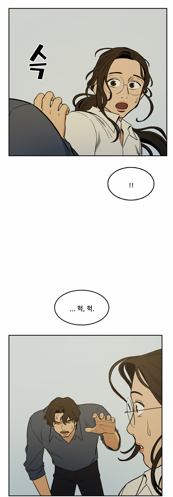 5 페이지