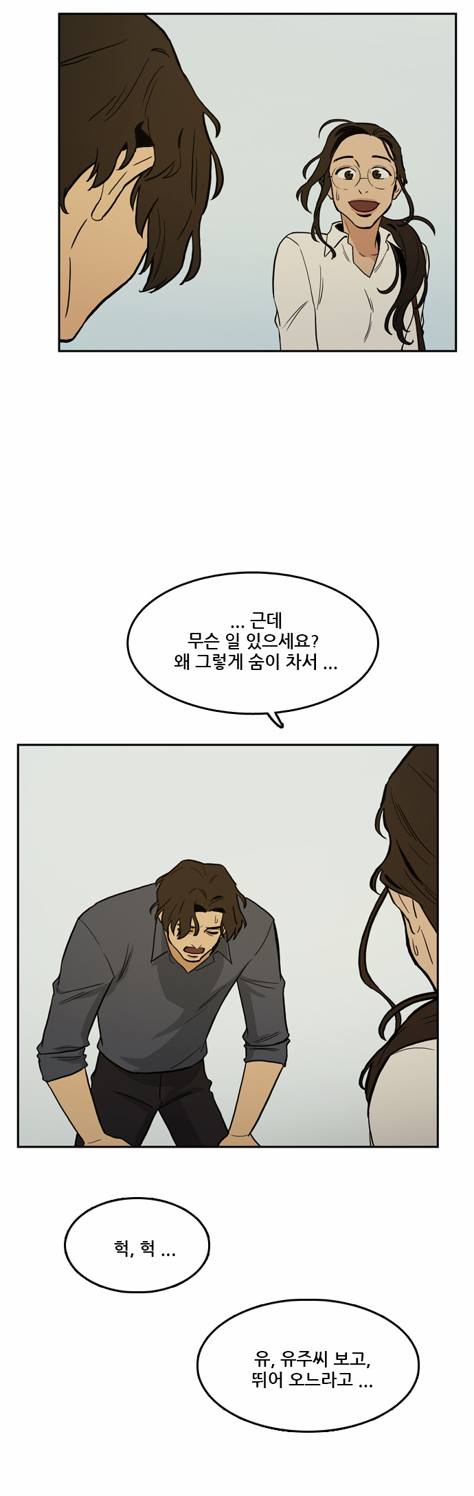 8 페이지