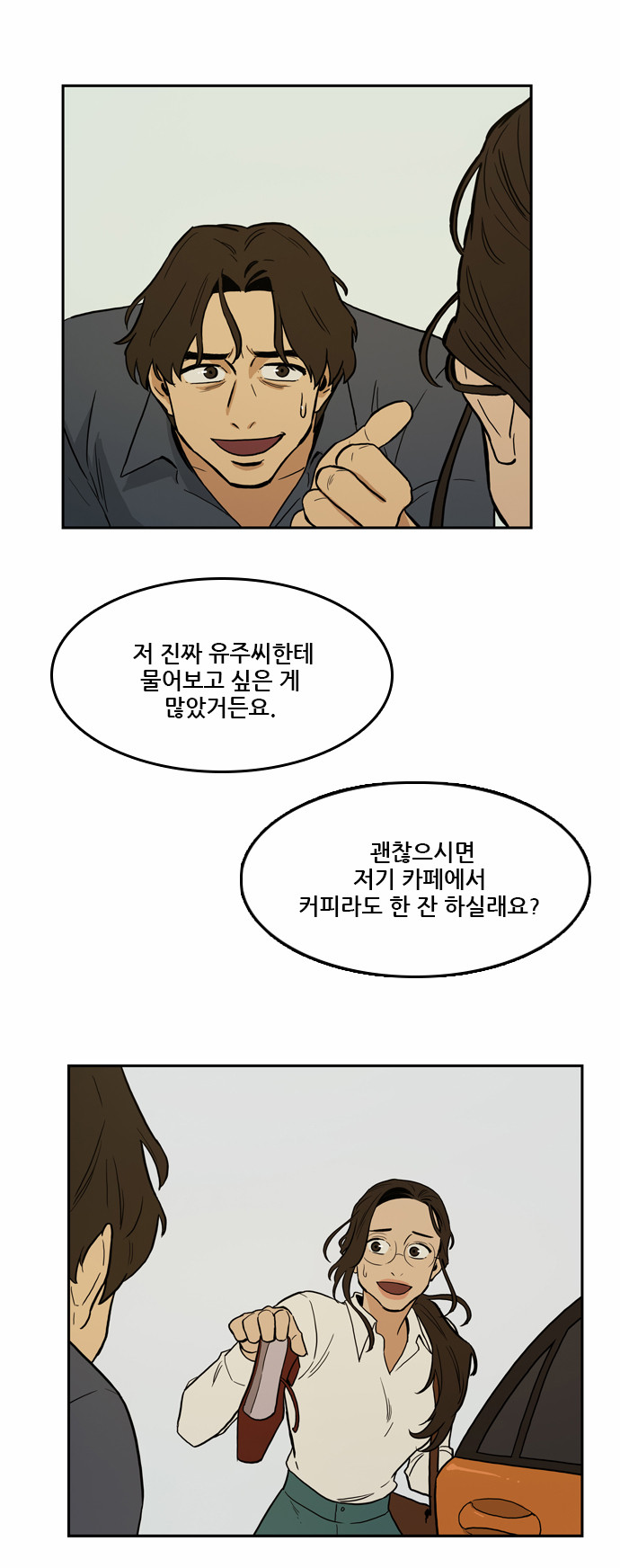 9 페이지