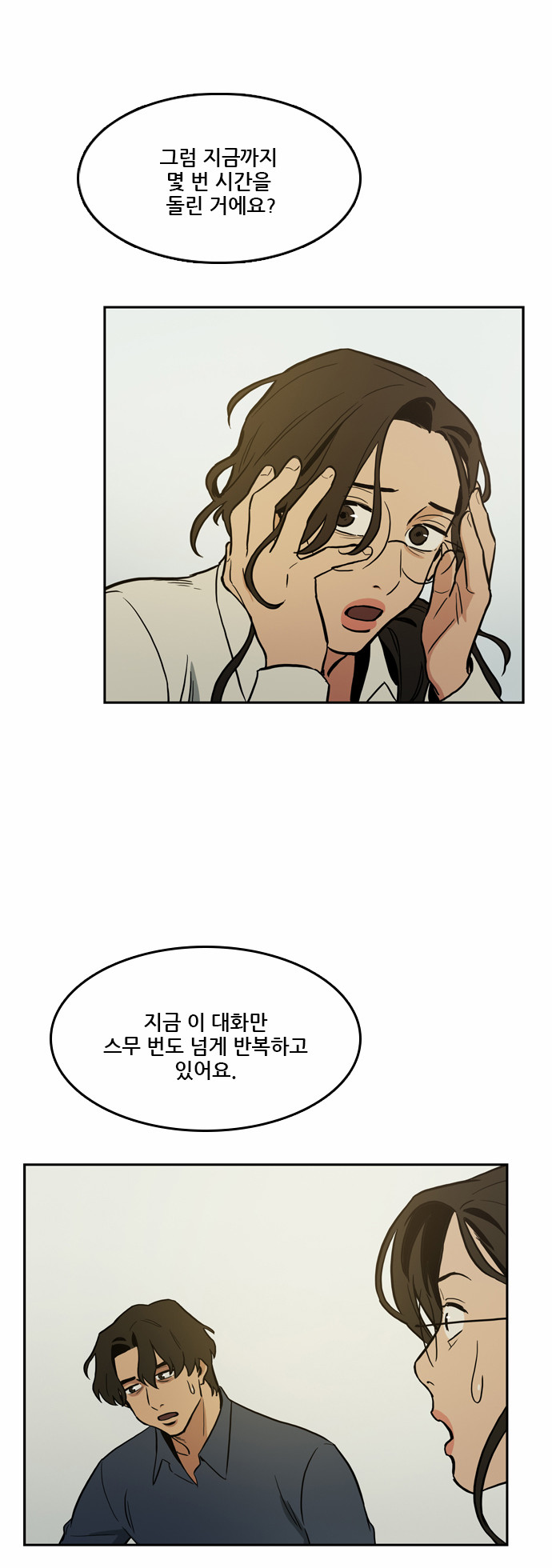 18 페이지