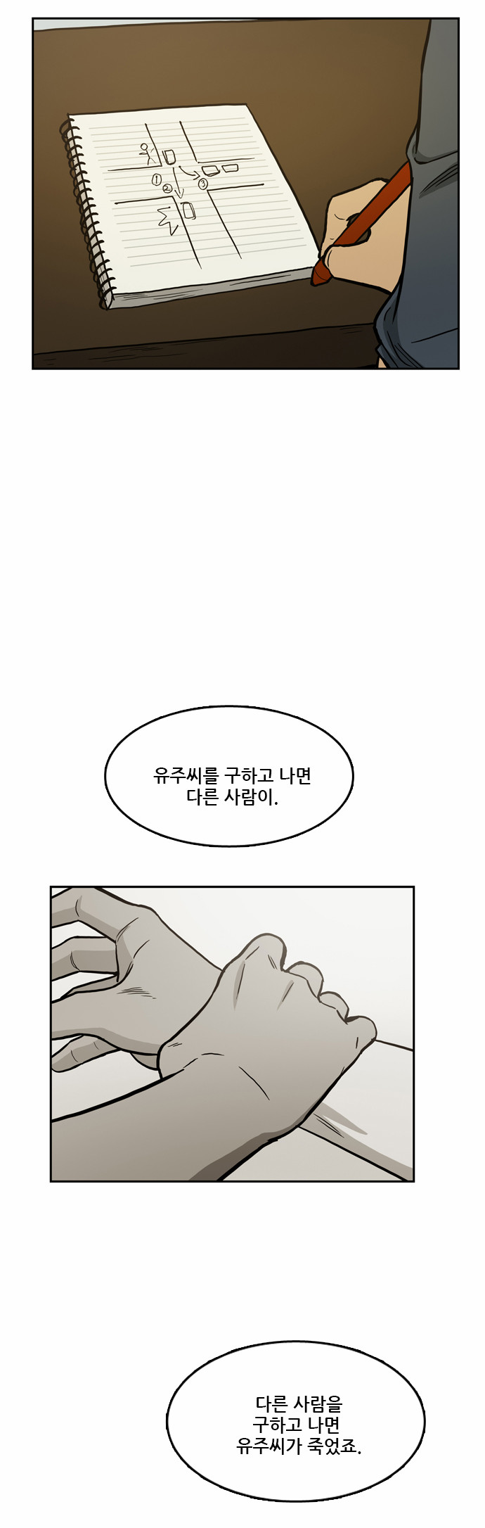 20 페이지