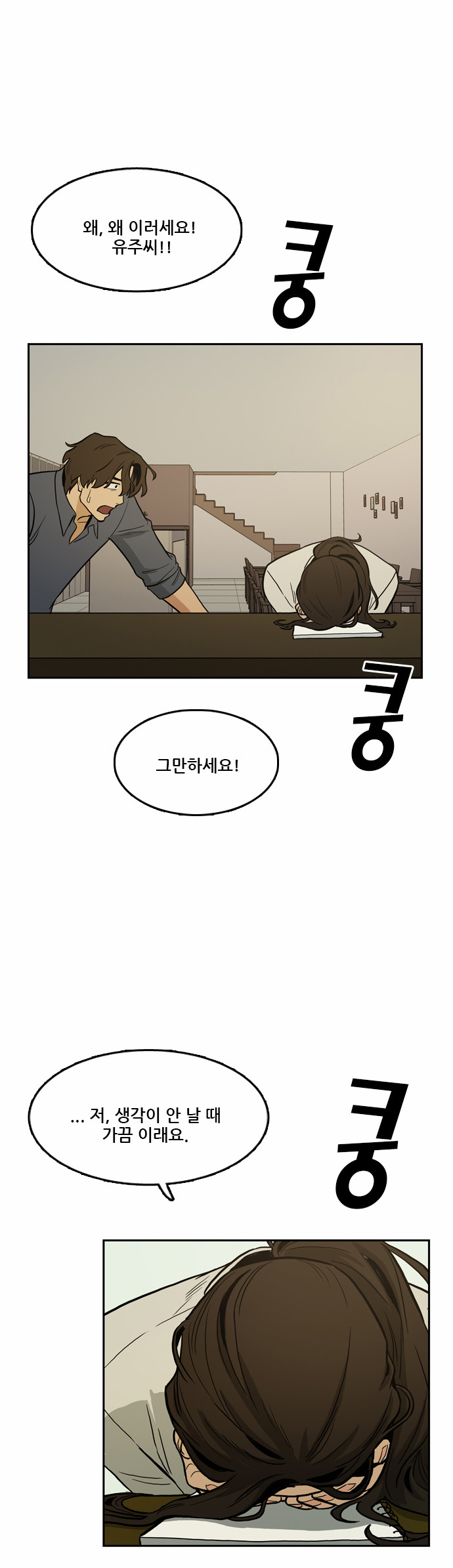23 페이지