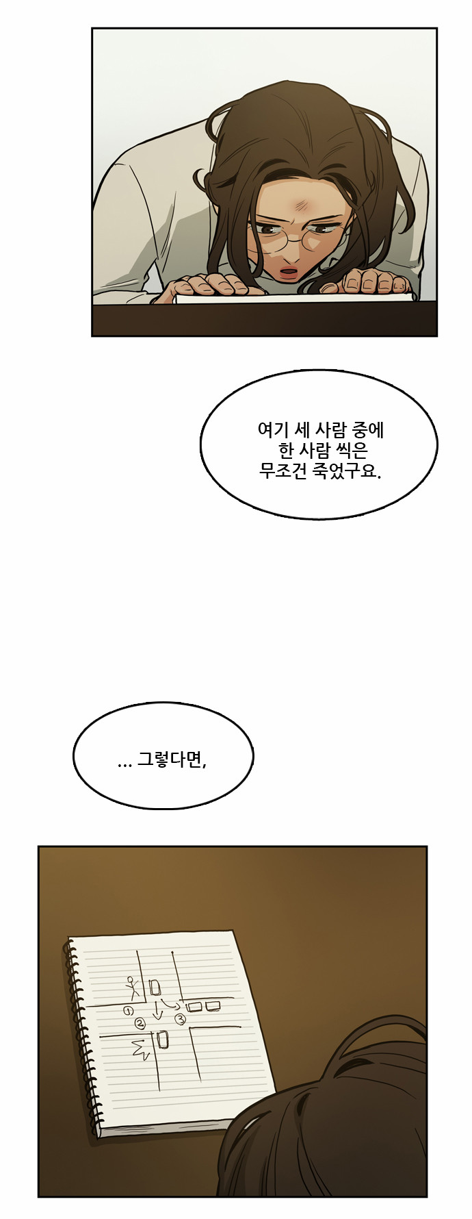 26 페이지