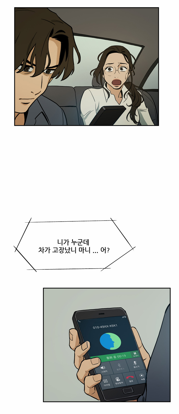 35 페이지